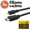 Micro HDMI kábel • 2 m pozlátený