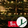 Svetelná reťaz – 5 m – teplá biela – 100 LED – 100–240 V – 6 W – zelený kábel
