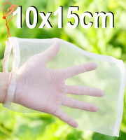 Sieť na ochranu plodín - Proti škodcom (50ks) 10*15cm